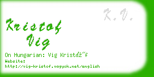 kristof vig business card